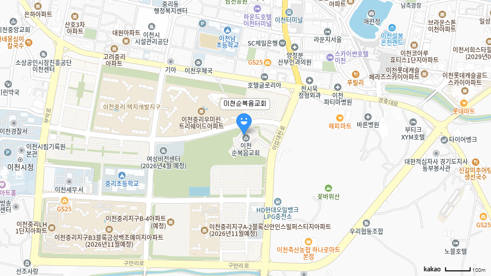 이천순복음교회 지도