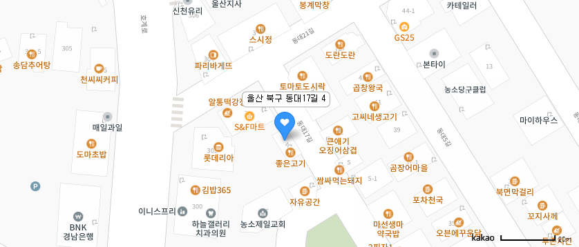 [울산 북구 호계맛집]석봉이네고깃간 도소매정육집