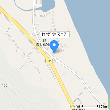 행복담는국수집 이미지