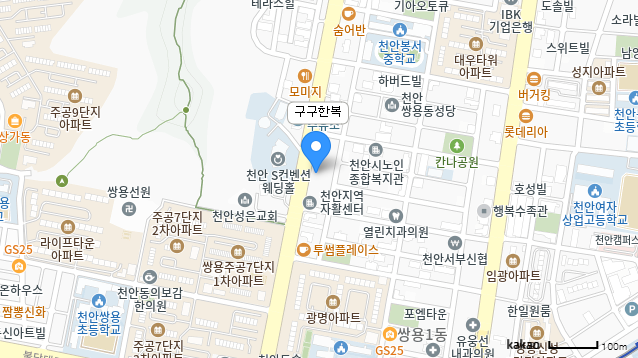 구구한복 지도 이미지
