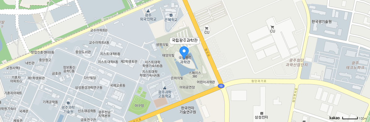 주소 : (61005 ) 광주광역시 북구 첨단과기로 235(오룡동 1-6번지) 국립광주과학관 지도