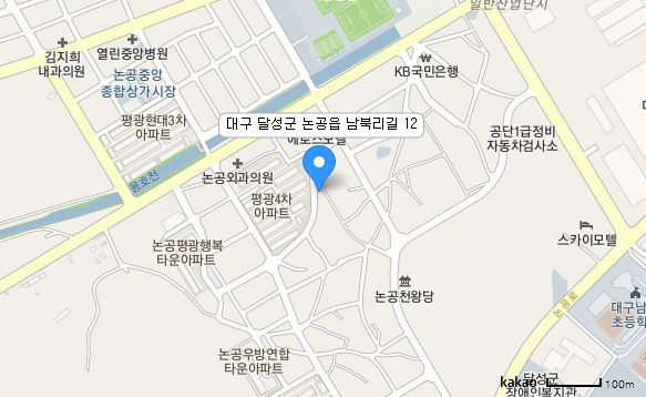 대구광역시 달성군 논공읍 남북리길12
