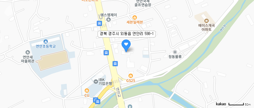 가슴 속 까지 시원한 대구탕