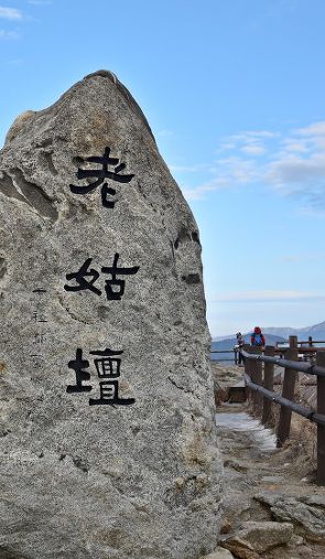 혼자만의 여유로운 시간, 그 겨울 지리산