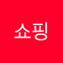 프로필 사진