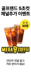스폰서 왼쪽 배너