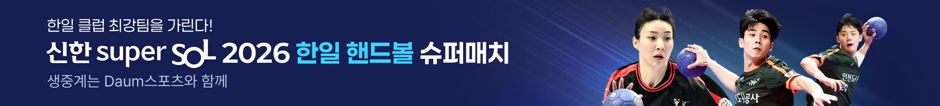 상단 빅배너