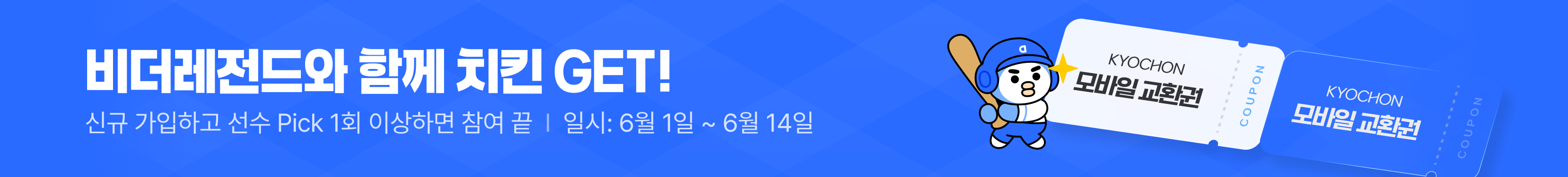 상단 빅배너
