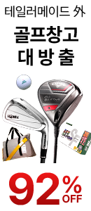 스폰서 왼쪽 배너