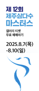 스폰서 오른쪽 배너