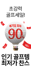 스폰서 왼쪽 배너