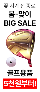 스폰서 왼쪽 배너