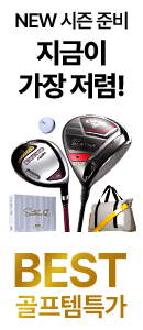 스폰서 왼쪽 배너