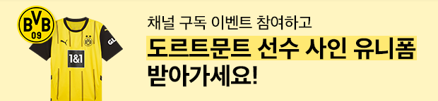 랭킹뉴스 배너
