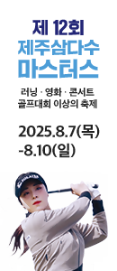 스폰서 왼쪽 배너