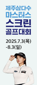 스폰서 왼쪽 배너