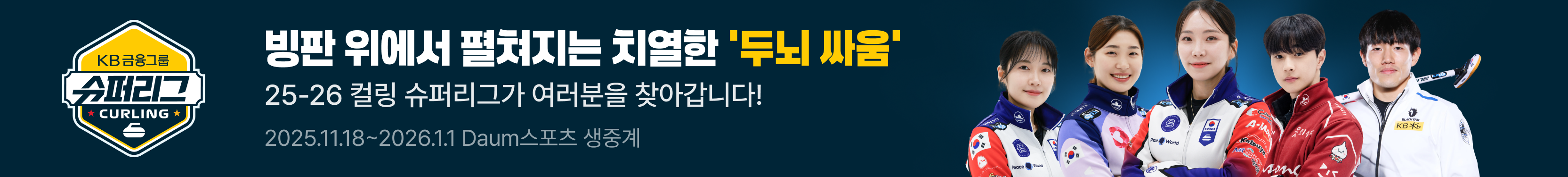 상단 빅배너