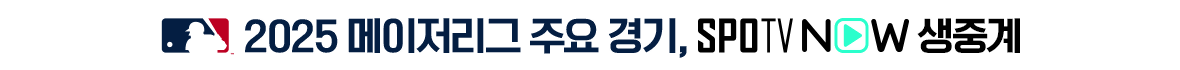 스폰서 탑 배너