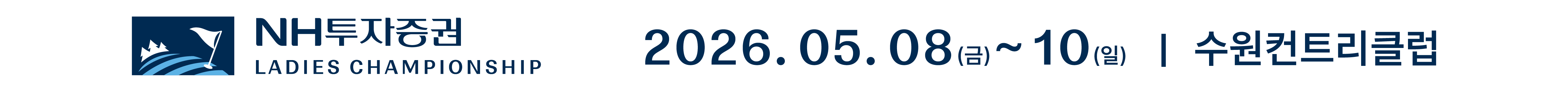 스폰서 탑 배너