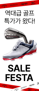 스폰서 왼쪽 배너