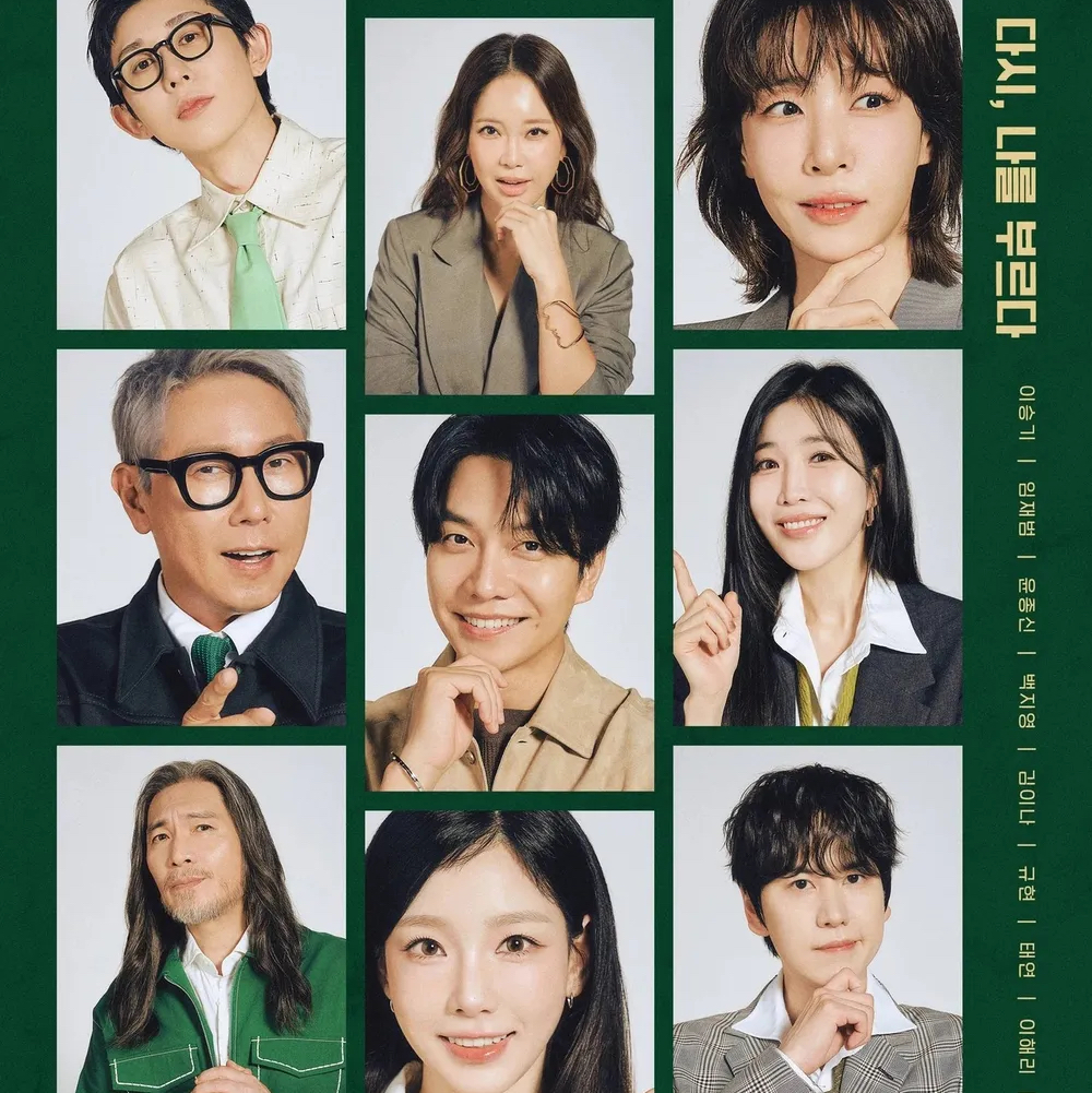 테이블 소개 이미지