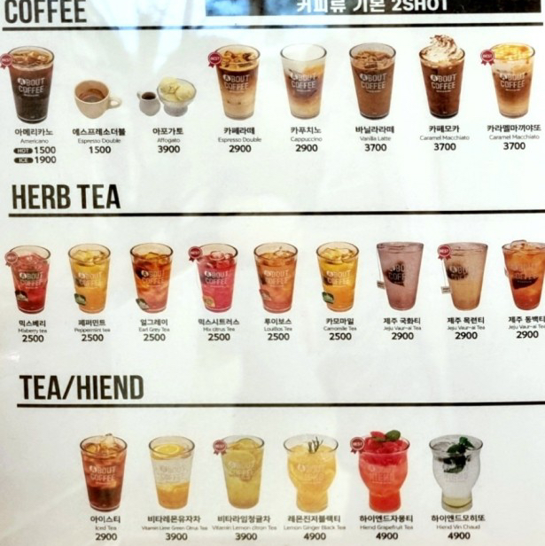 테이블 소개 이미지