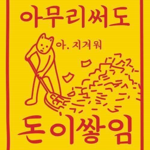 테이블 소개 이미지