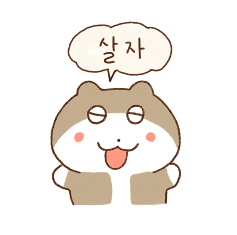 살빼자 프로필 이미지