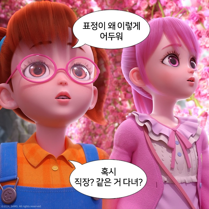 테이블 소개 이미지