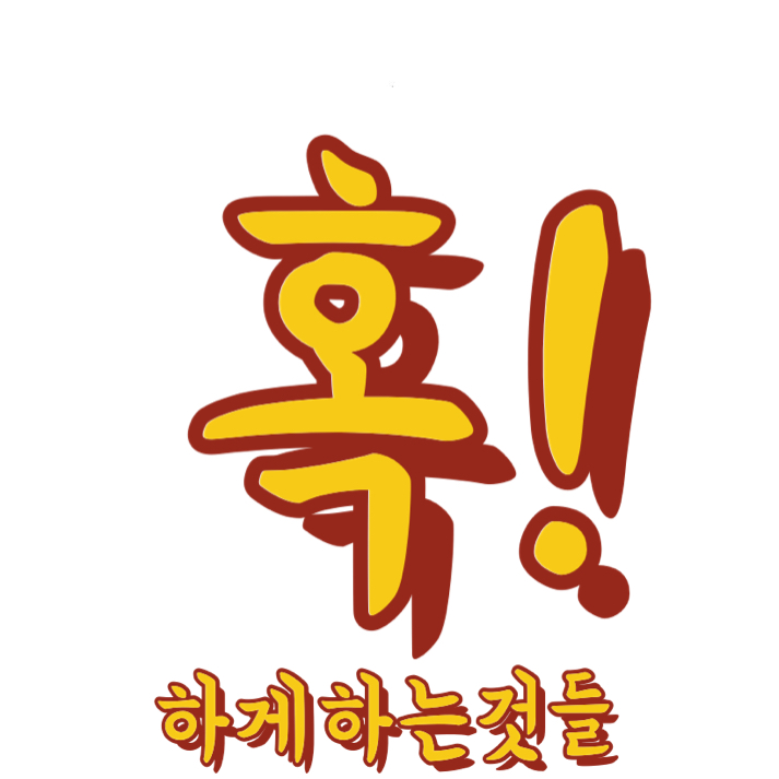 테이블 소개 이미지