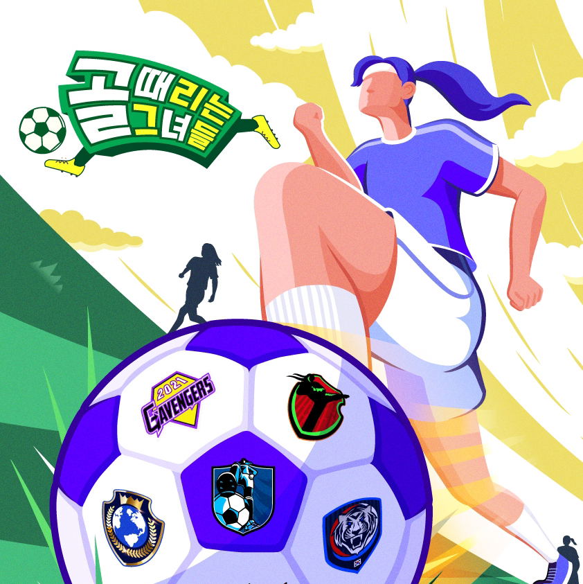 테이블 소개 이미지