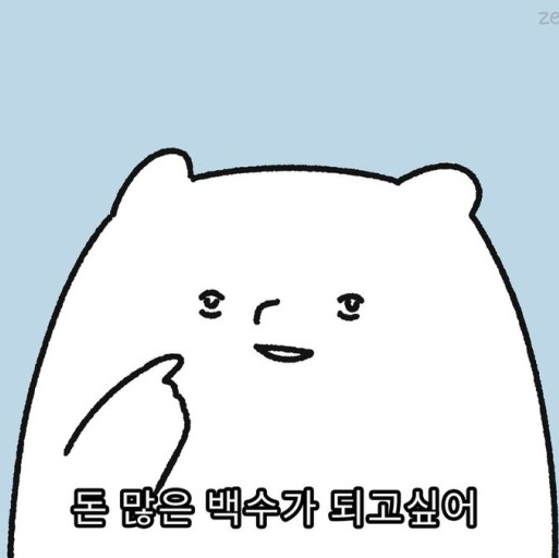 테이블 소개 이미지