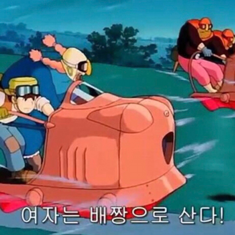 어퍼컷 프로필 이미지