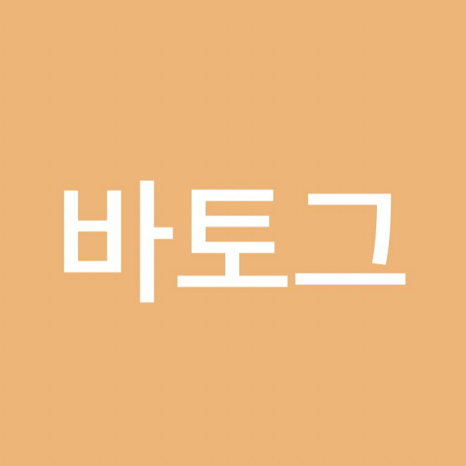 테이블 소개 이미지