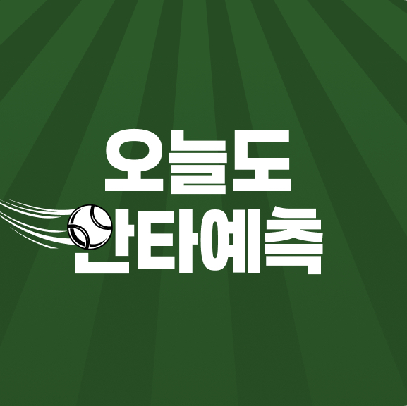 테이블 소개 이미지