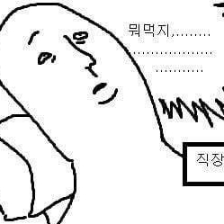 테이블 소개 이미지