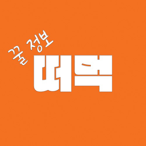 테이블 소개 이미지