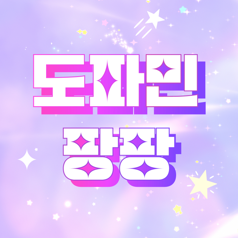 테이블 소개 이미지