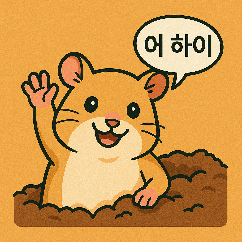 테이블 소개 이미지