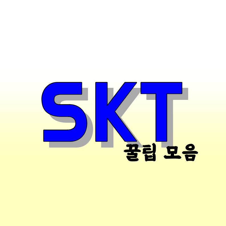 테이블 소개 이미지