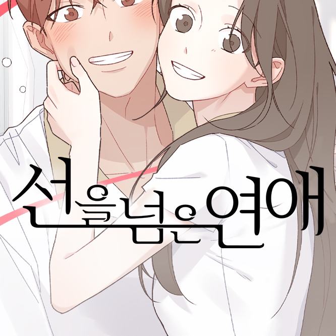 테이블 소개 이미지