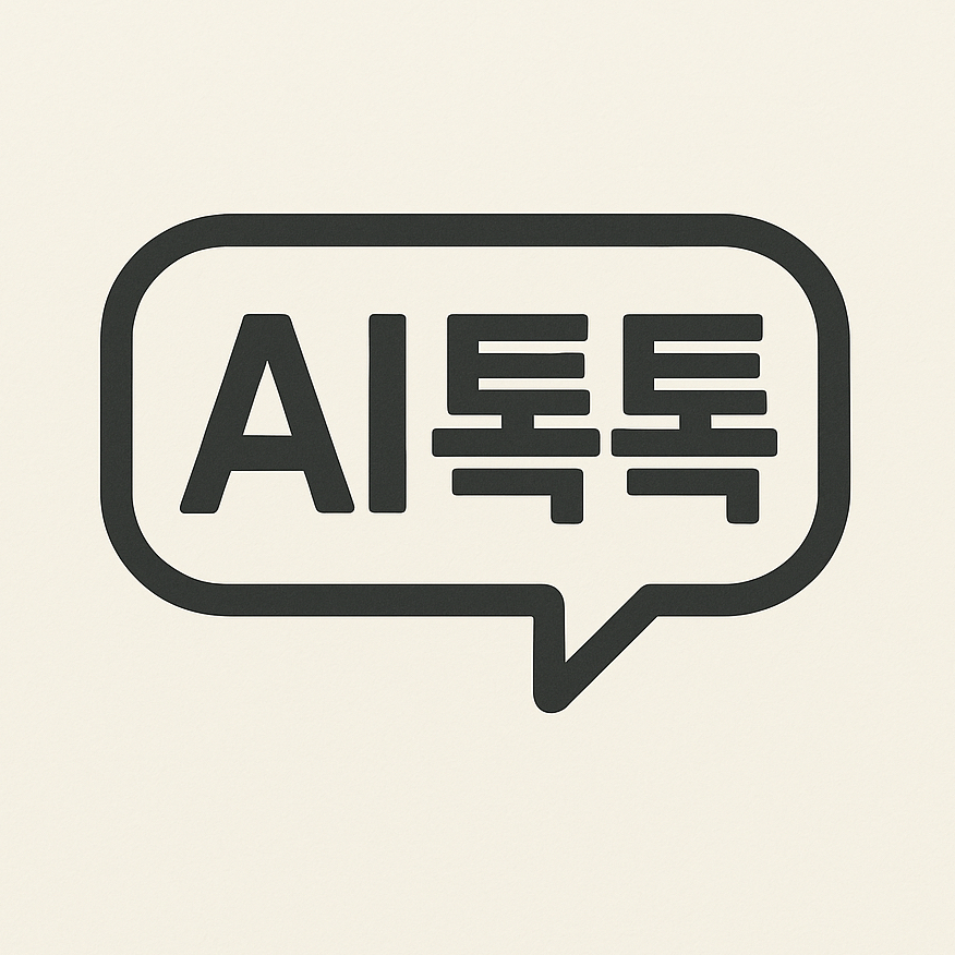 테이블 소개 이미지