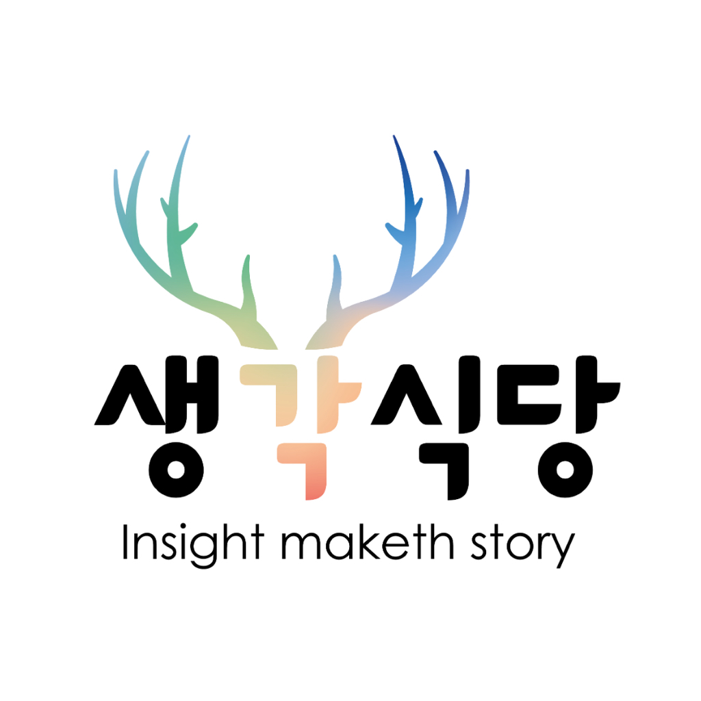 테이블 소개 이미지