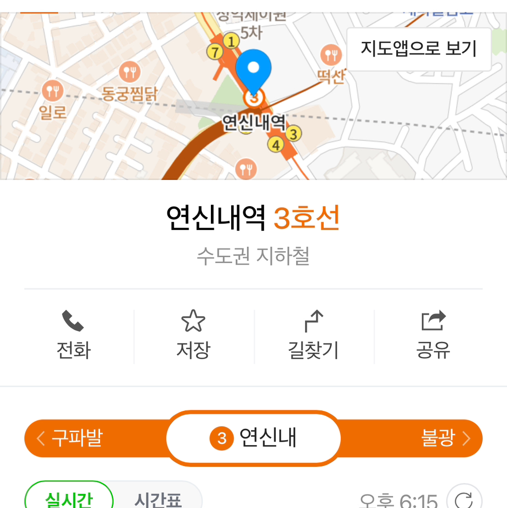 테이블 소개 이미지