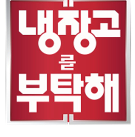 테이블 소개 이미지