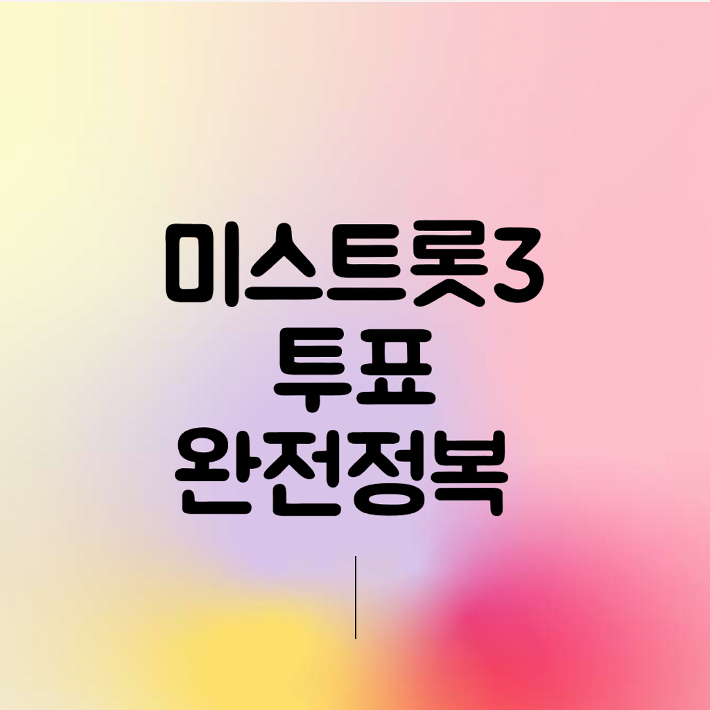 테이블 소개 이미지