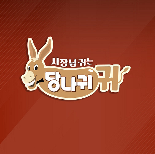 테이블 소개 이미지