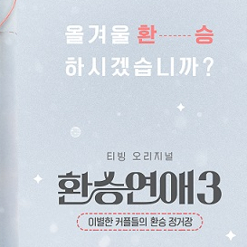 테이블 소개 이미지