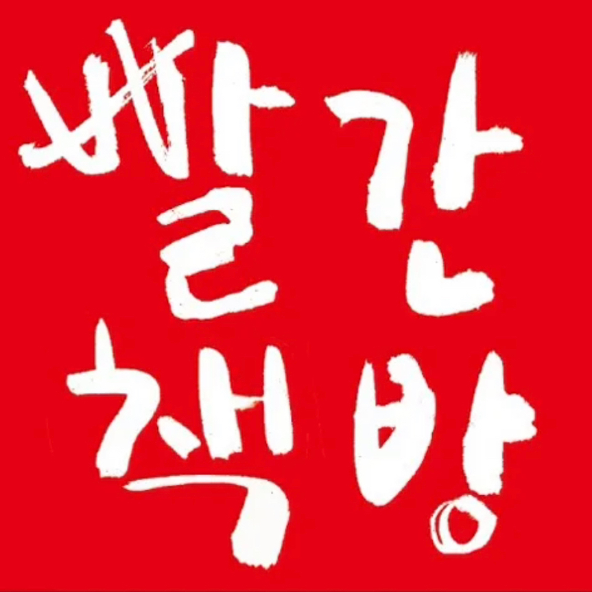 테이블 소개 이미지