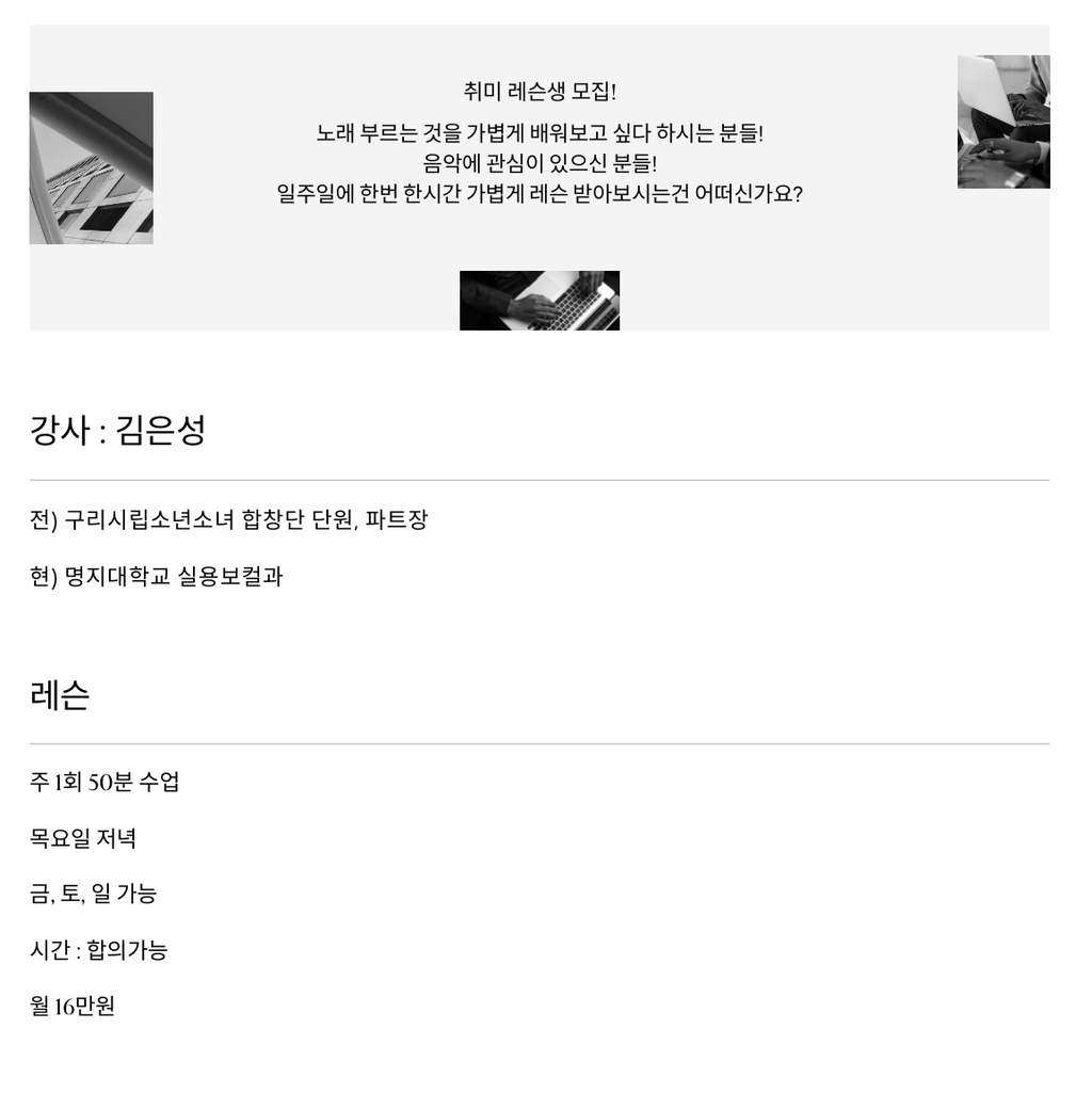 테이블 소개 이미지
